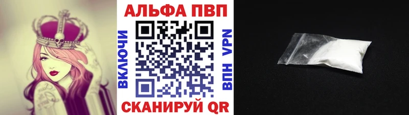 omg ссылка  купить наркотики цена  Мещовск  APVP СК 