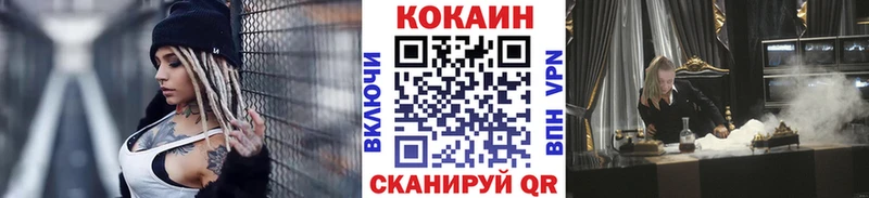 Cocaine Эквадор  Мещовск 