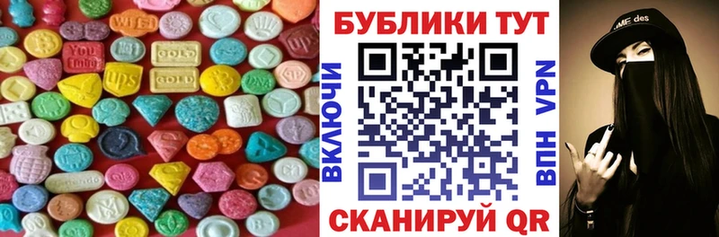 Ecstasy 99%  как найти   Мещовск 