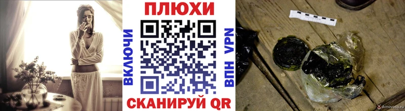 ГАШИШ индика сатива  купить   blacksprut как войти  Мещовск 