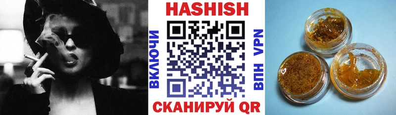Гашиш Premium Мещовск