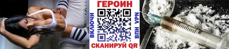 цены наркотик  Мещовск  ГЕРОИН гречка 