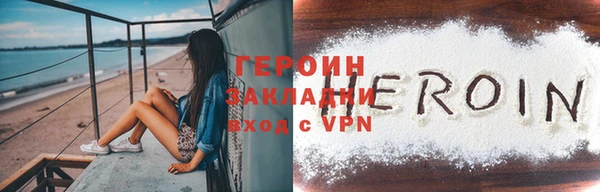 альфа пвп Бугульма
