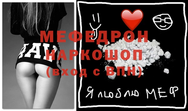 mix Богородск