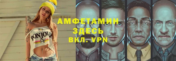 альфа пвп Бугульма