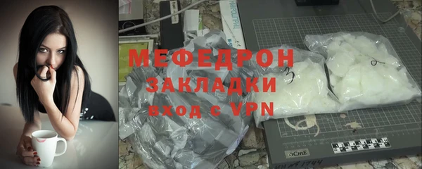 мескалин Покачи