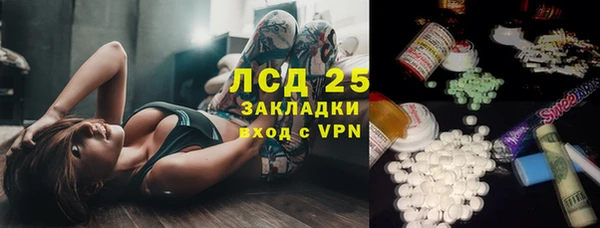 альфа пвп Бугульма