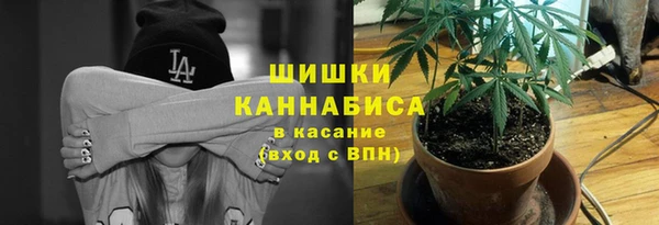 альфа пвп Бугульма