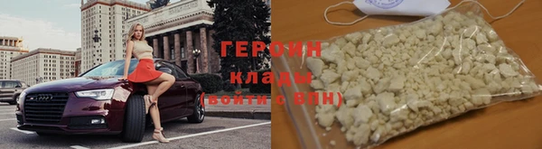 мефедрон Покров