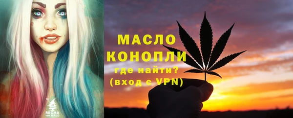 твердый Бронницы