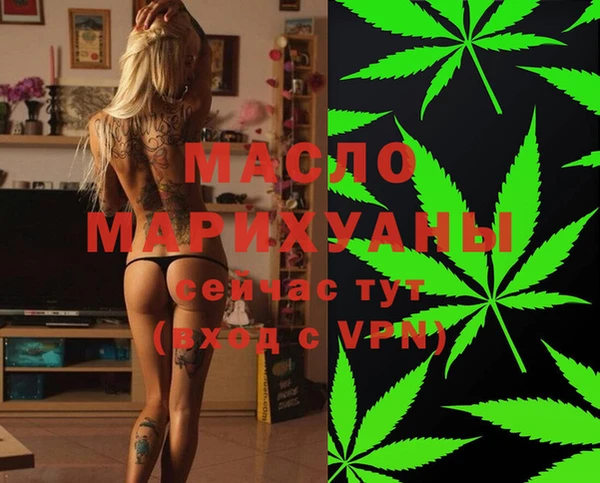 твердый Бронницы