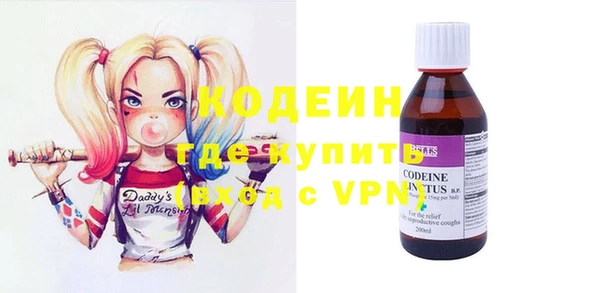 альфа пвп Бугульма