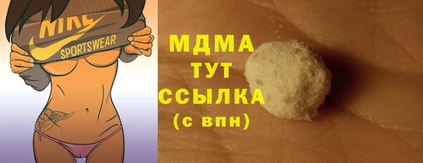 твердый Бронницы