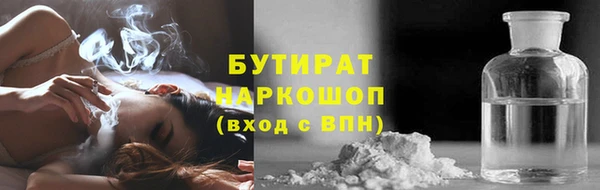 альфа пвп Бугульма