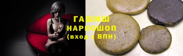 твердый Бронницы