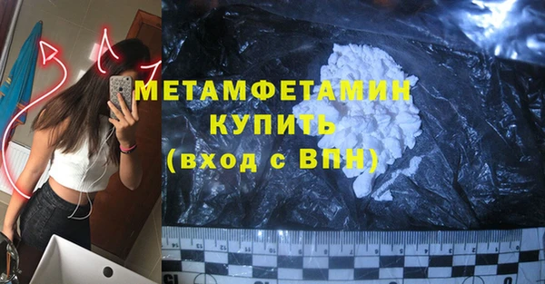 альфа пвп Бугульма