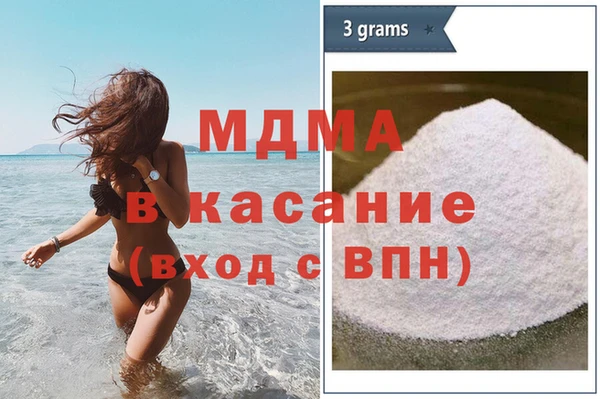 твердый Бронницы