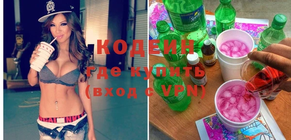 твердый Бронницы