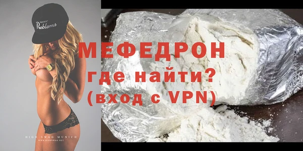 твердый Бронницы