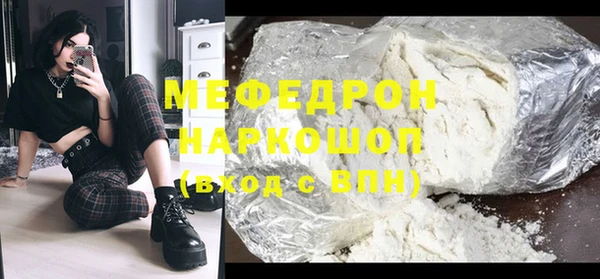 твердый Бронницы