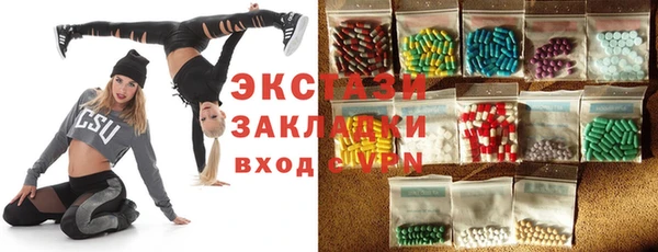 дживик Бородино
