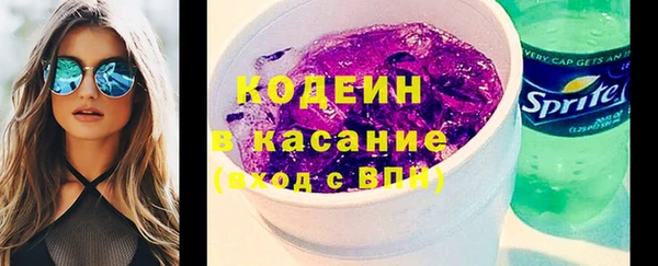 альфа пвп Бугульма
