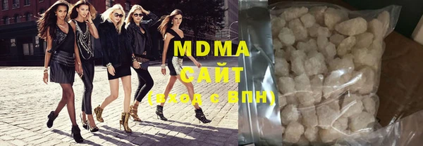 MDMA Premium VHQ Богданович
