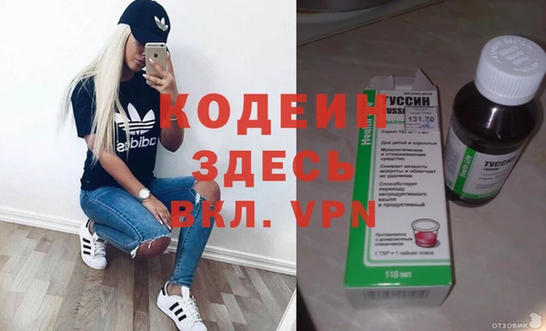 альфа пвп Бугульма