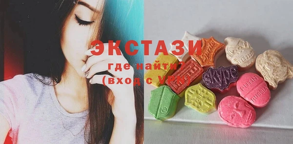 твердый Бронницы