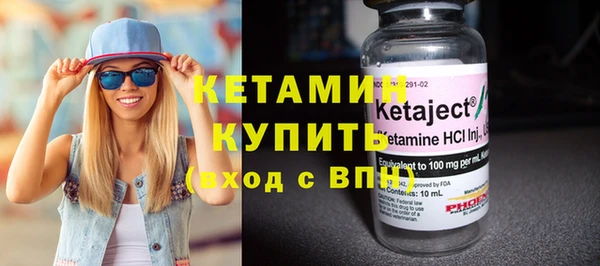альфа пвп Бугульма