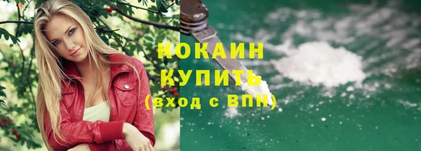 мефедрон Покровск