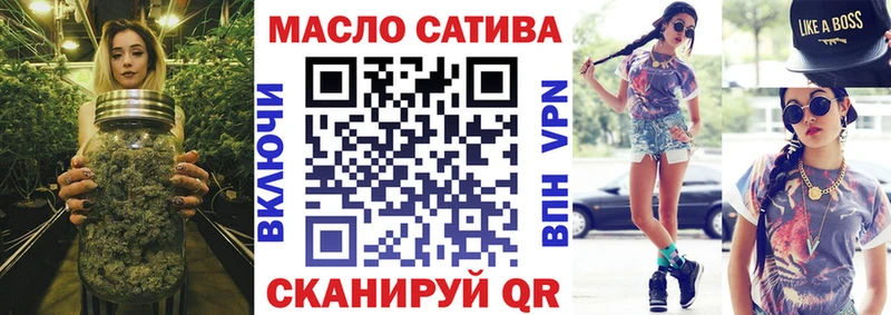 как найти закладки Мещовск ТГК THC oil
