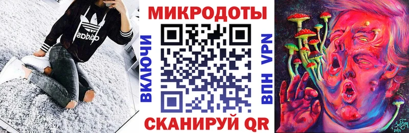 Галлюциногенные грибы ЛСД  Мещовск 